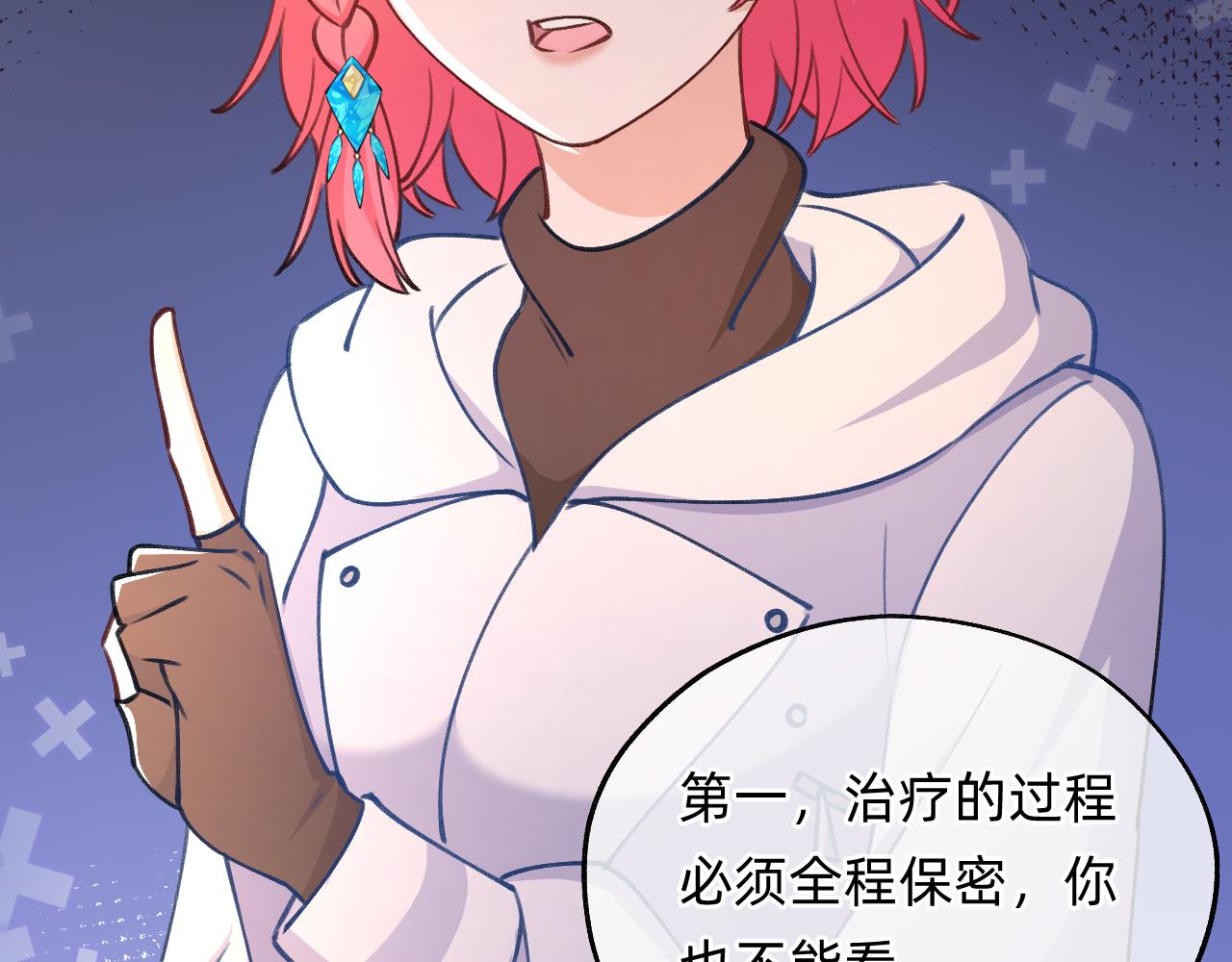 第16话 首领红纱(1/2)-第17话