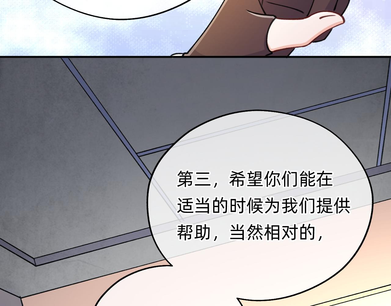 第16话 首领红纱(1/2)-第17话