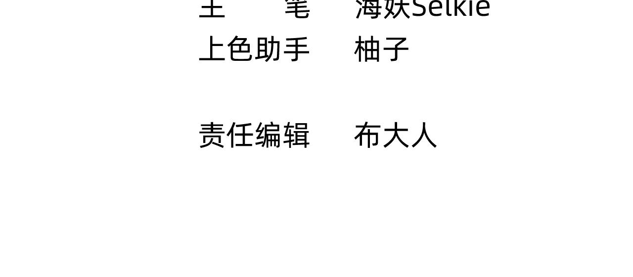 第16话 首领红纱(1/2)-第17话