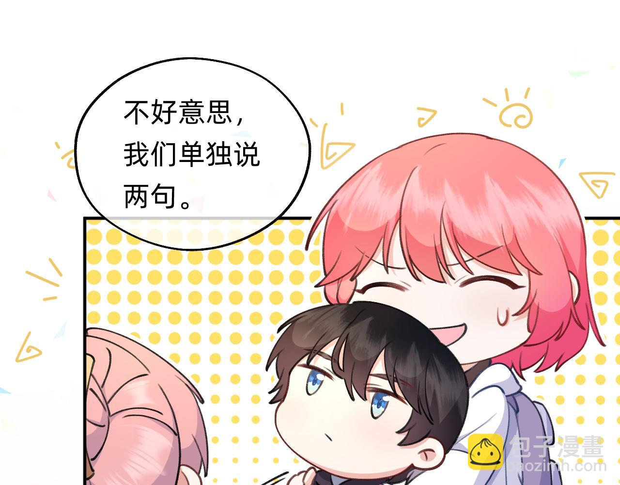 第16话 首领红纱(1/2)-第17话