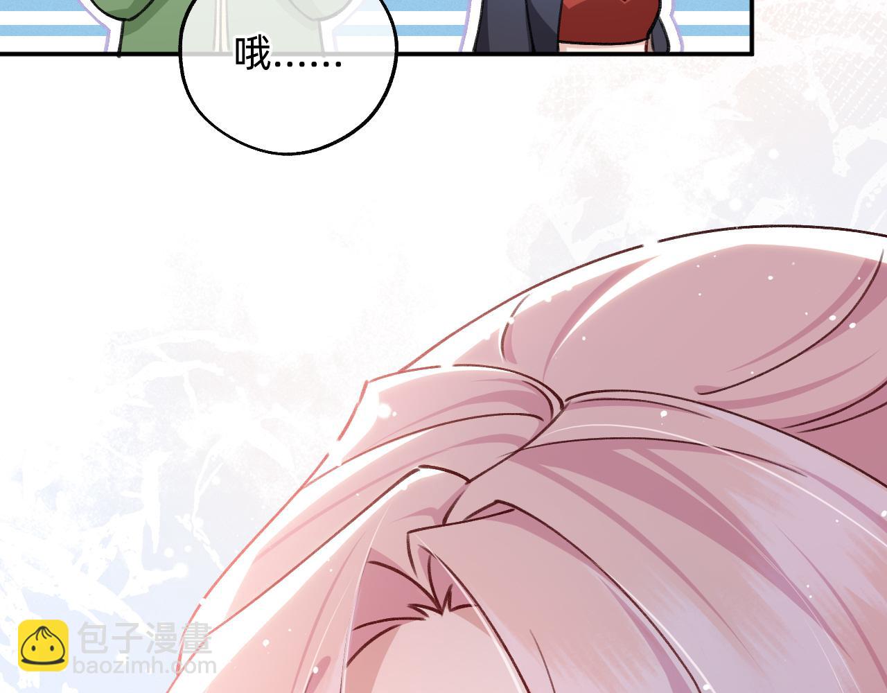 第18话 一起去找城主(1/2)-第19话