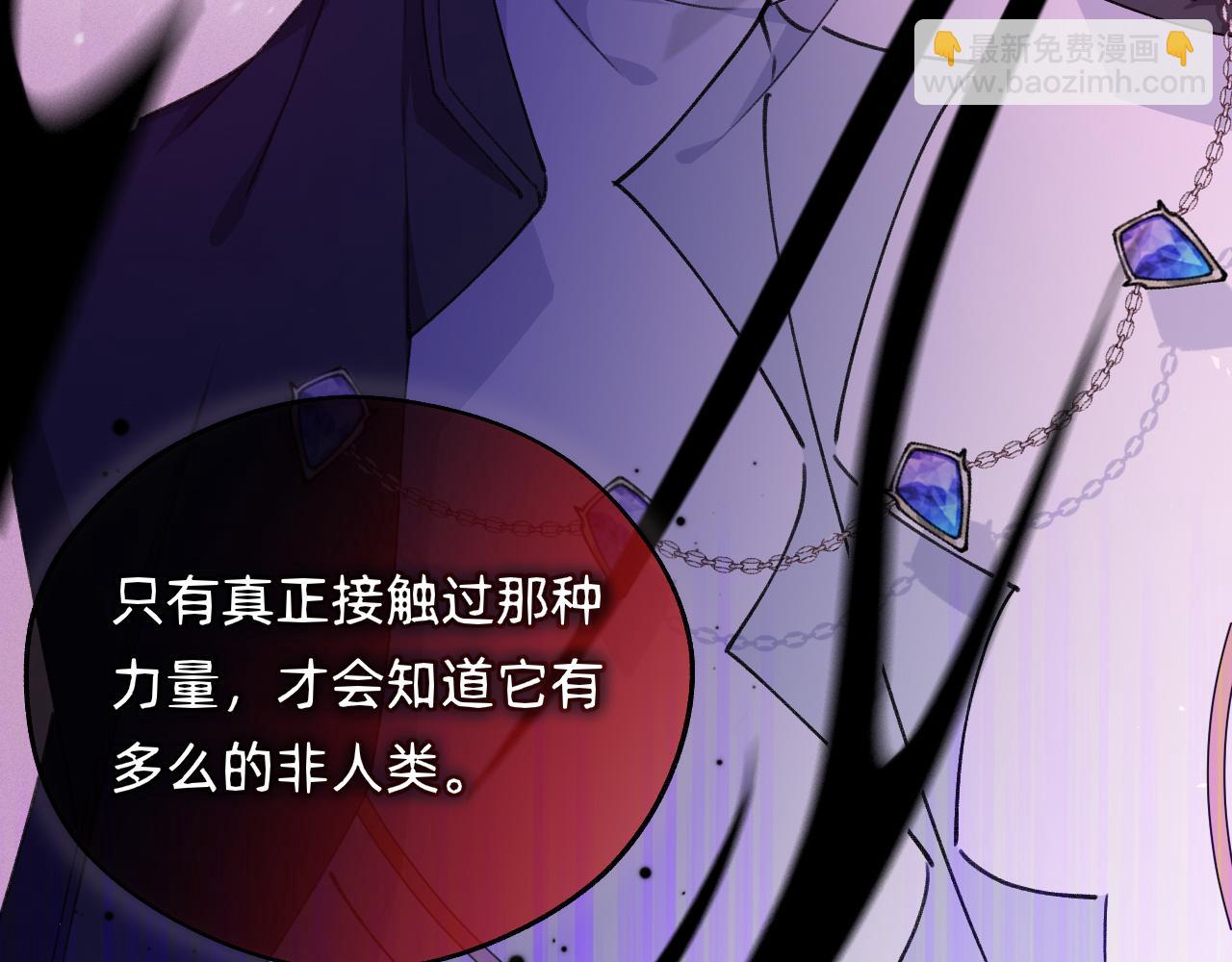 第18话 一起去找城主(1/2)-第19话