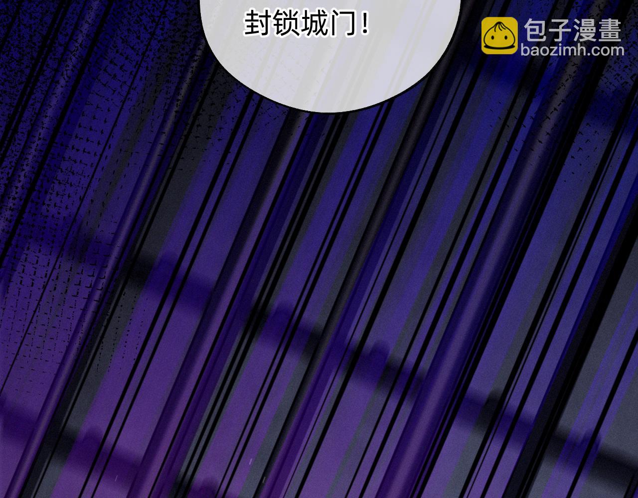 第18话 一起去找城主(1/2)-第19话