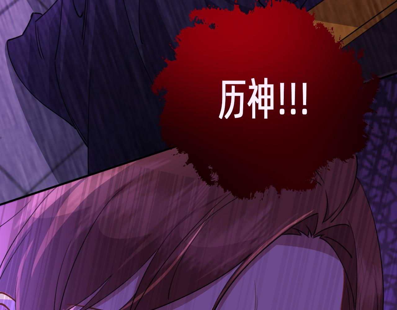 第18话 一起去找城主(1/2)-第19话