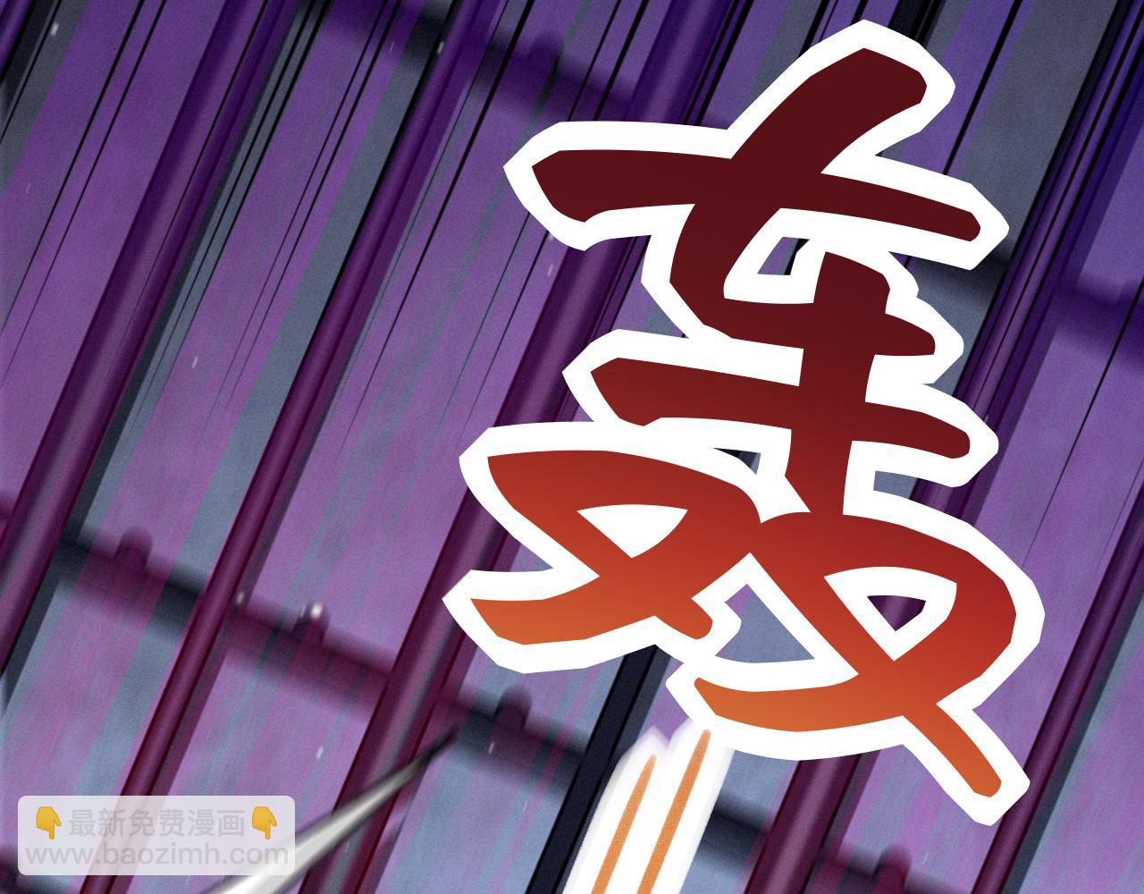 第18话 一起去找城主(1/2)-第19话