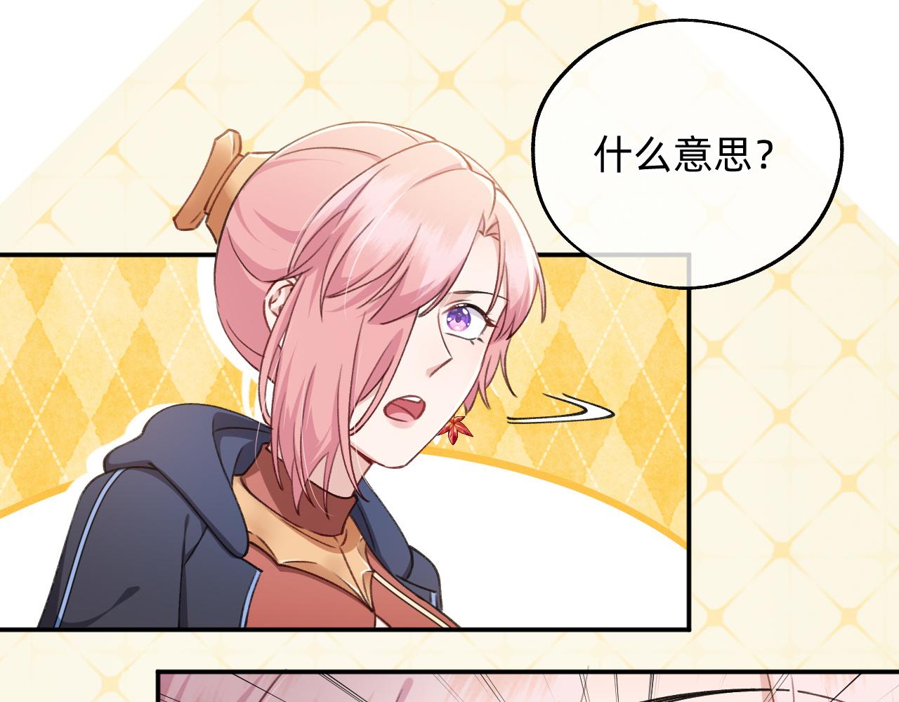 第18话 一起去找城主(1/2)-第19话