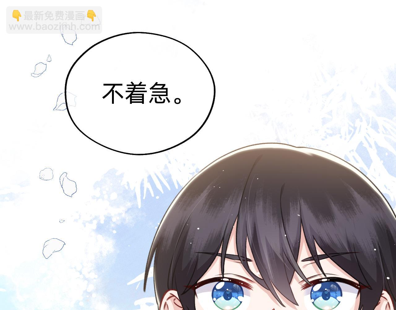 第18话 一起去找城主(1/2)-第19话