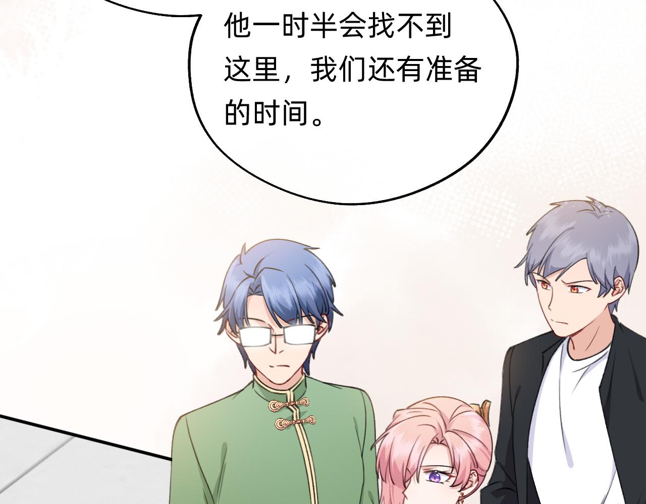 第18话 一起去找城主(1/2)-第19话