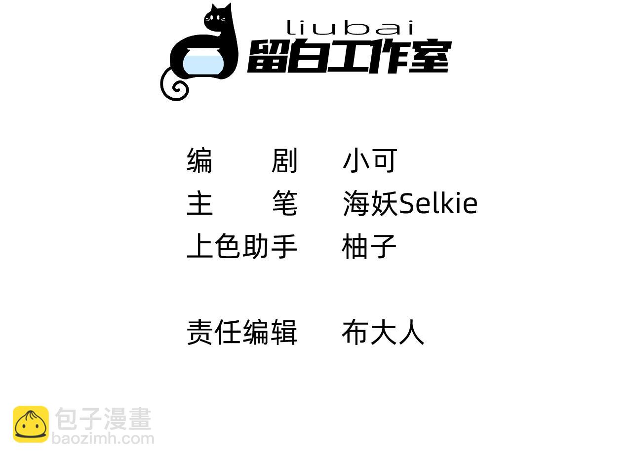 第18话 一起去找城主(1/2)-第19话