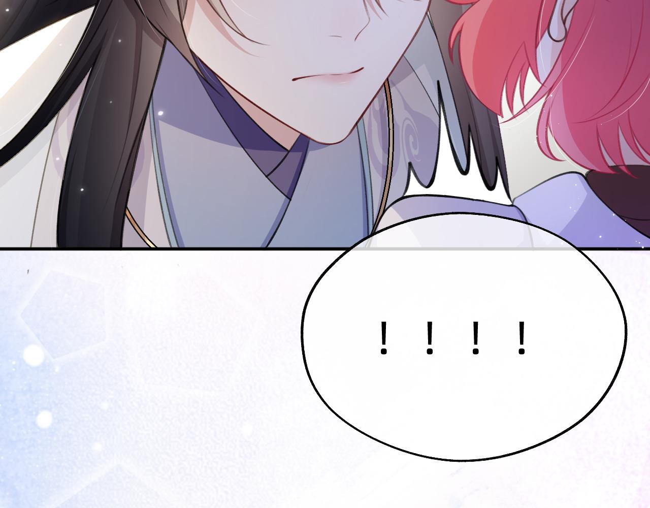 第2话 历，过也(1/3)-第3话