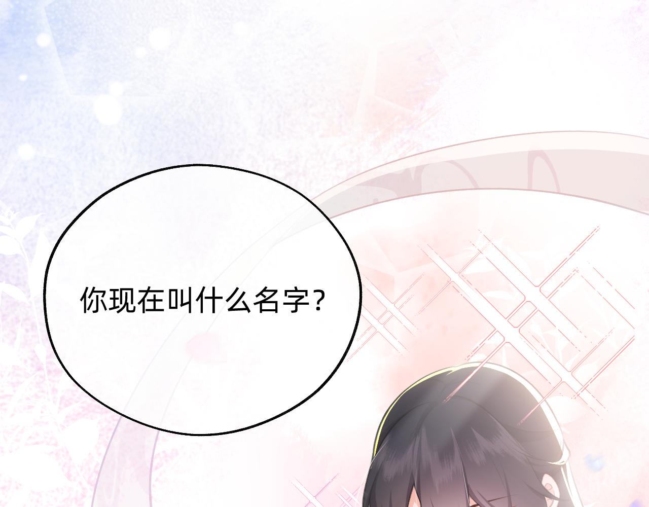 第2话 历，过也(1/3)-第3话