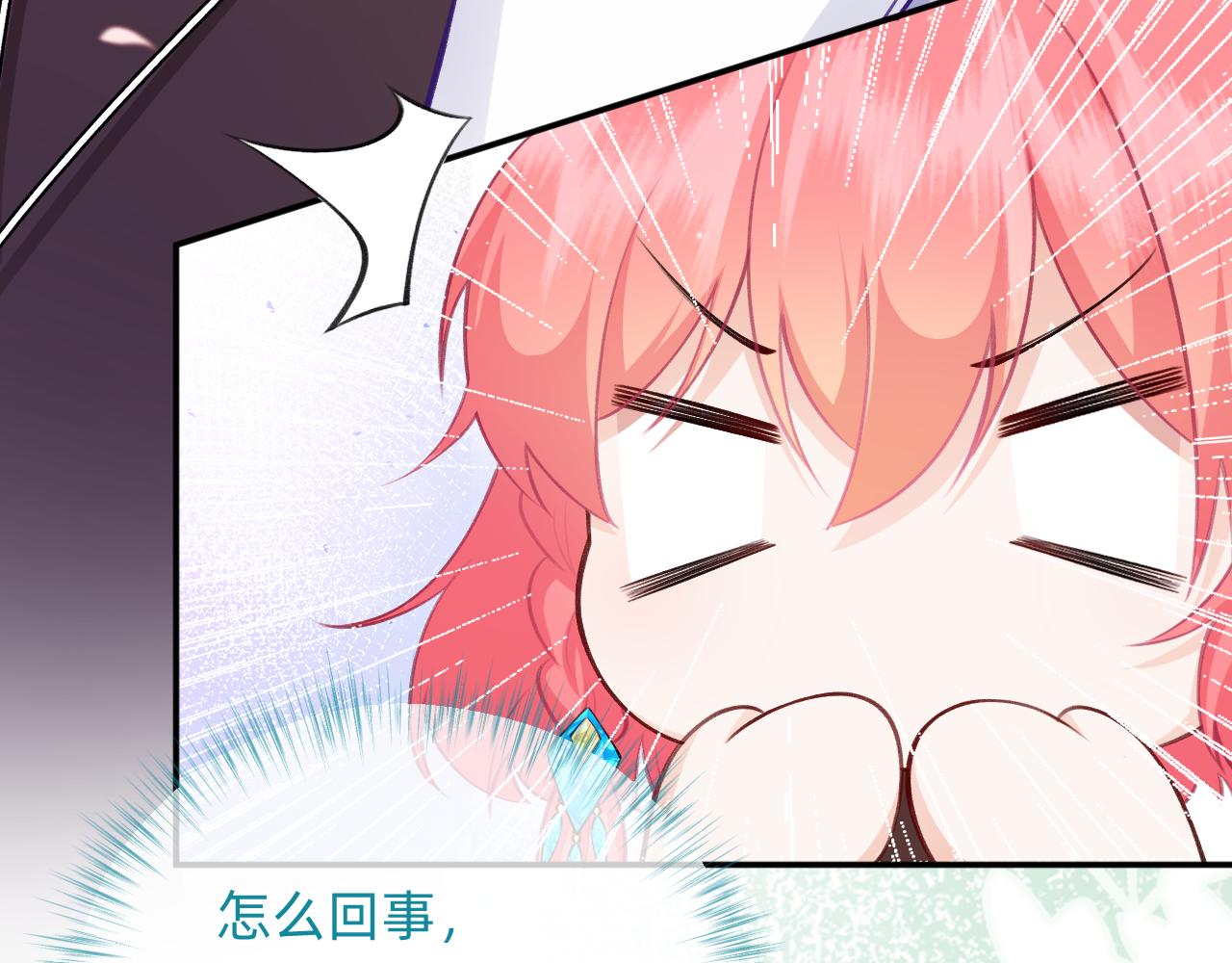 第2话 历，过也(1/3)-第3话