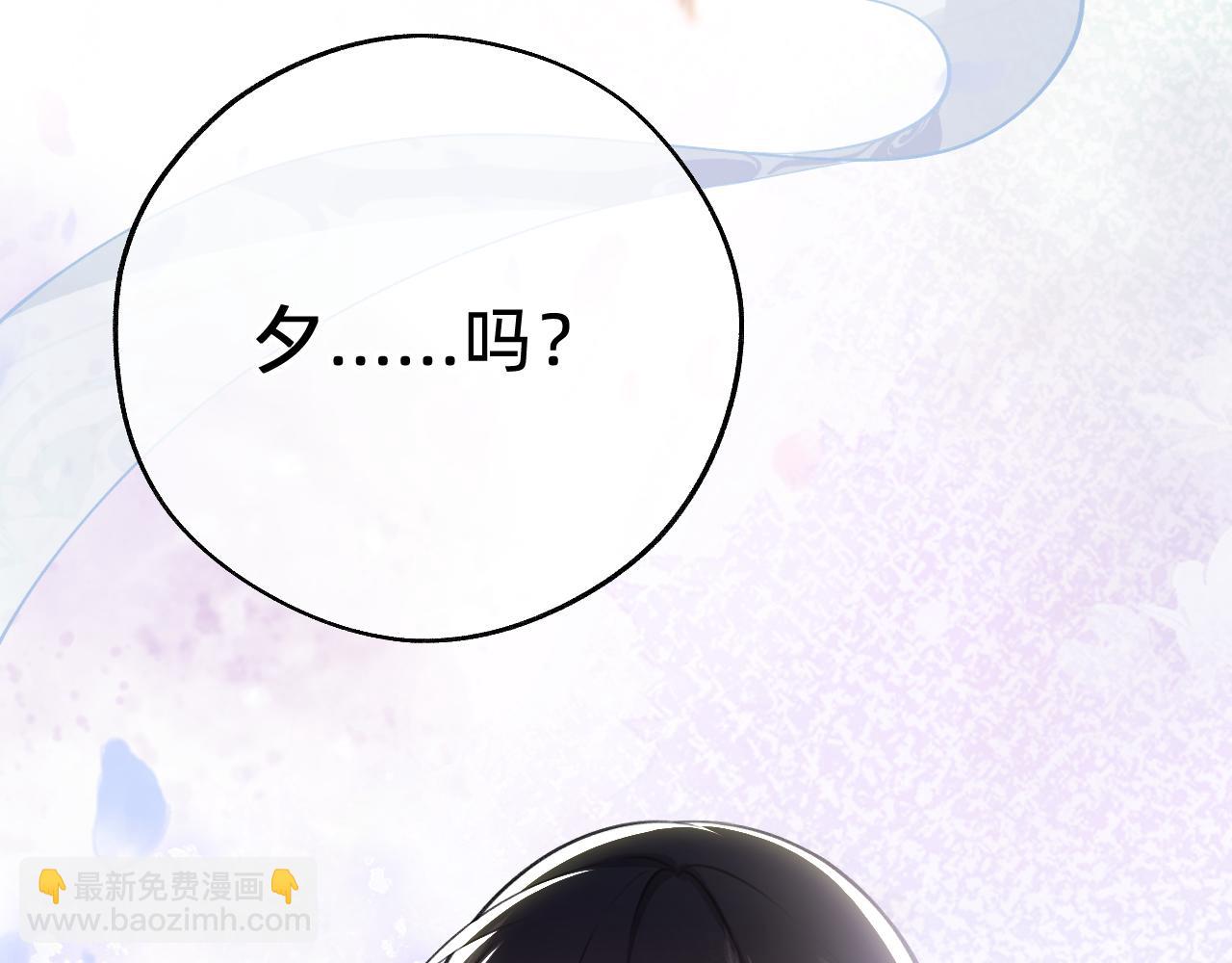 第2话 历，过也(1/3)-第3话