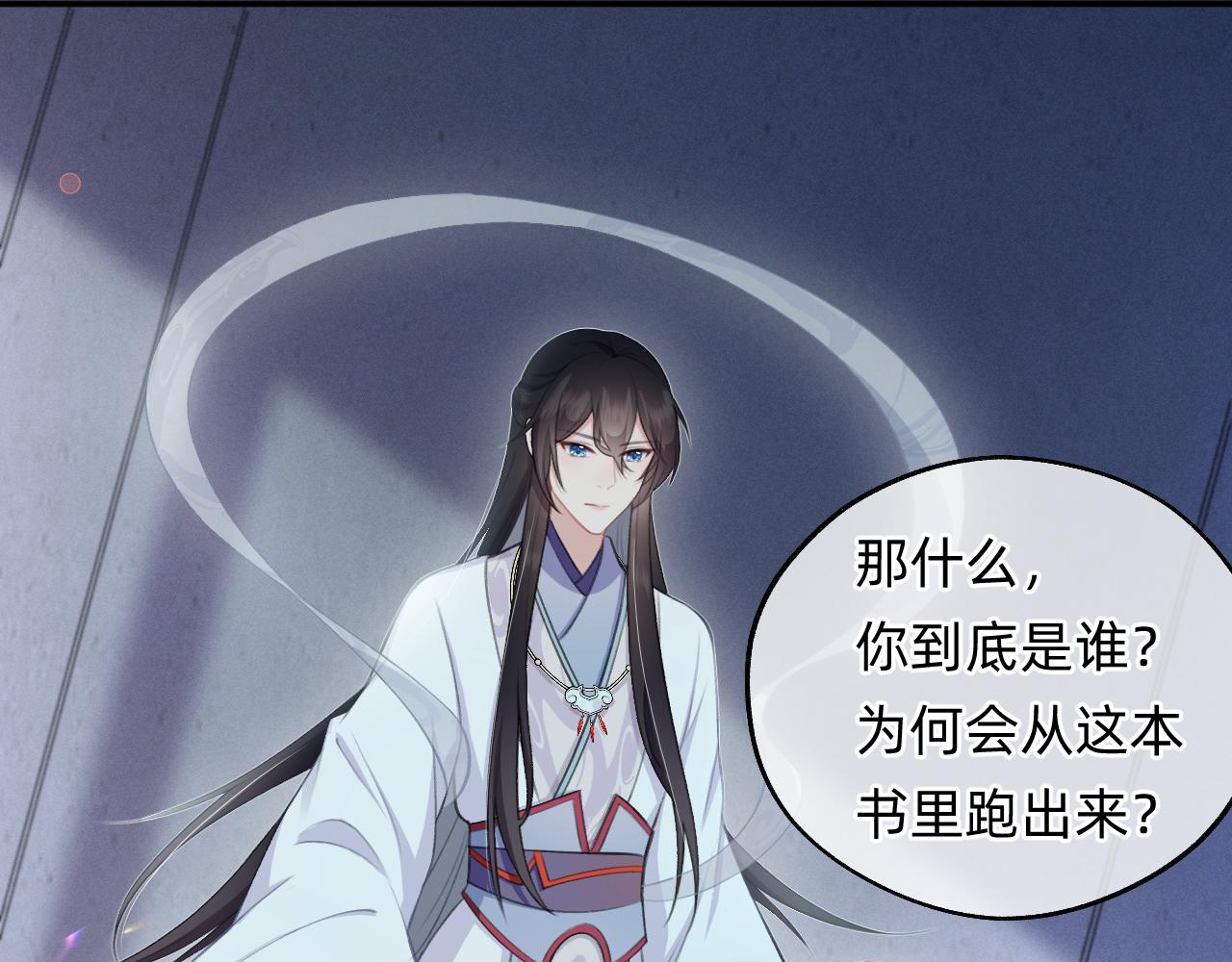 第2话 历，过也(1/3)-第3话