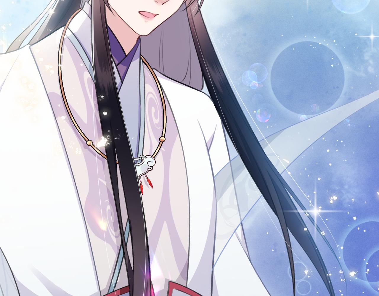 第2话 历，过也(1/3)-第3话