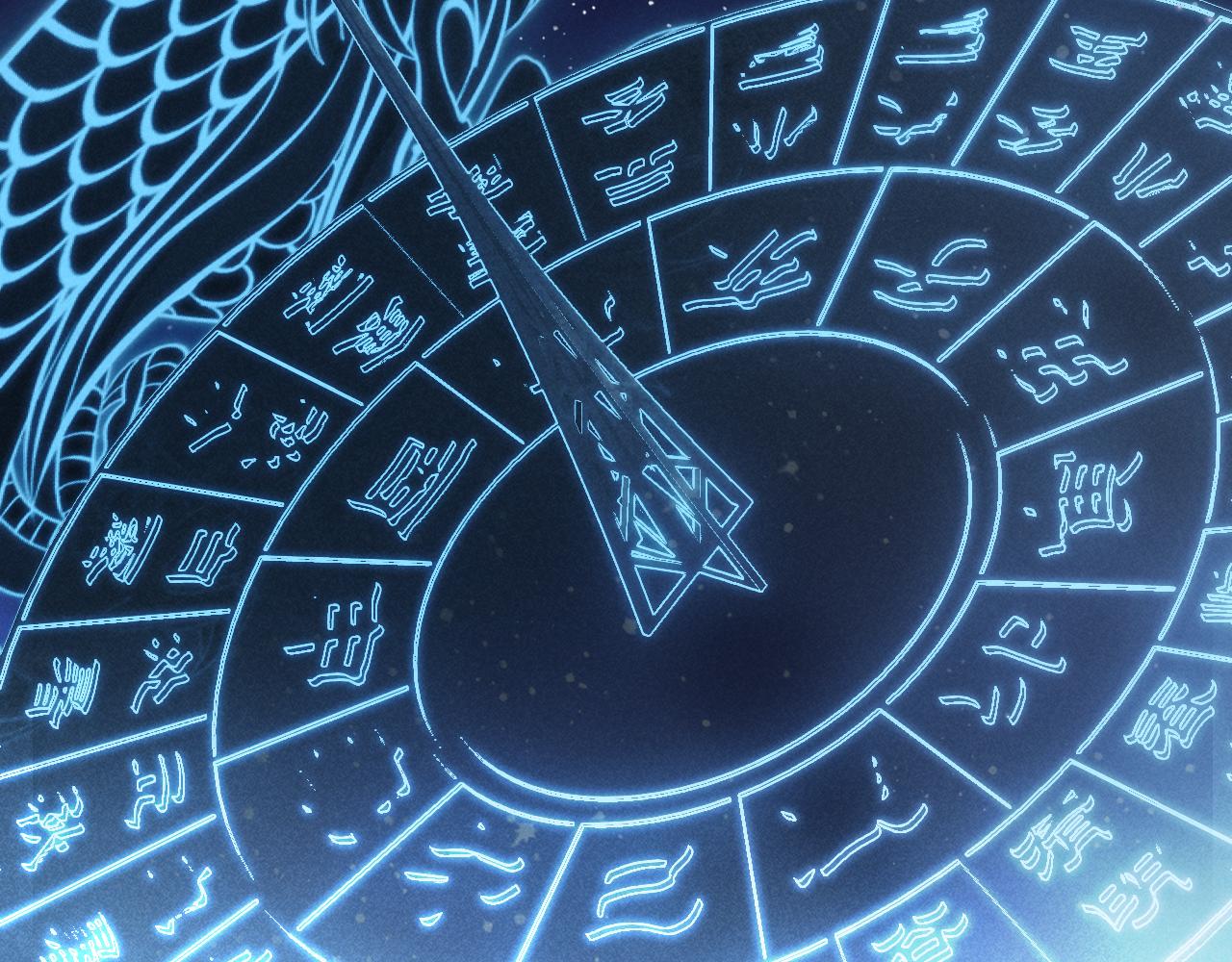 第2话 历，过也(1/3)-第3话