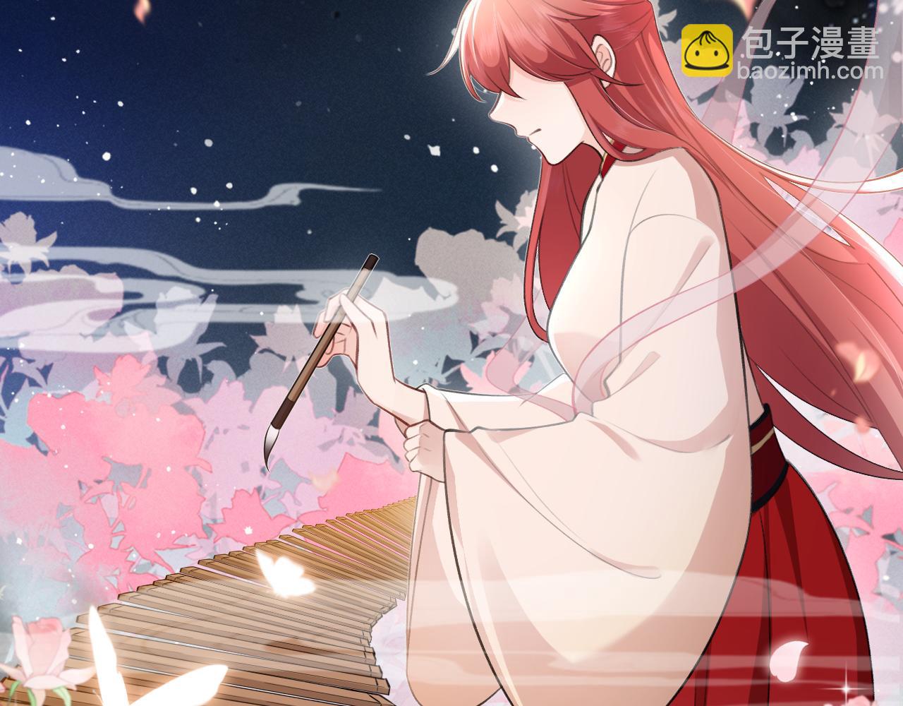 第2话 历，过也(1/3)-第3话