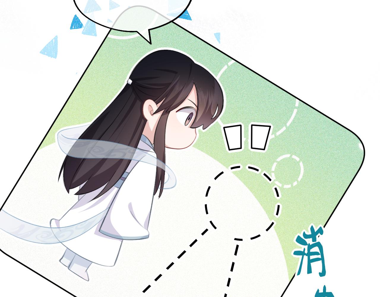 第2话 历，过也(1/3)-第3话