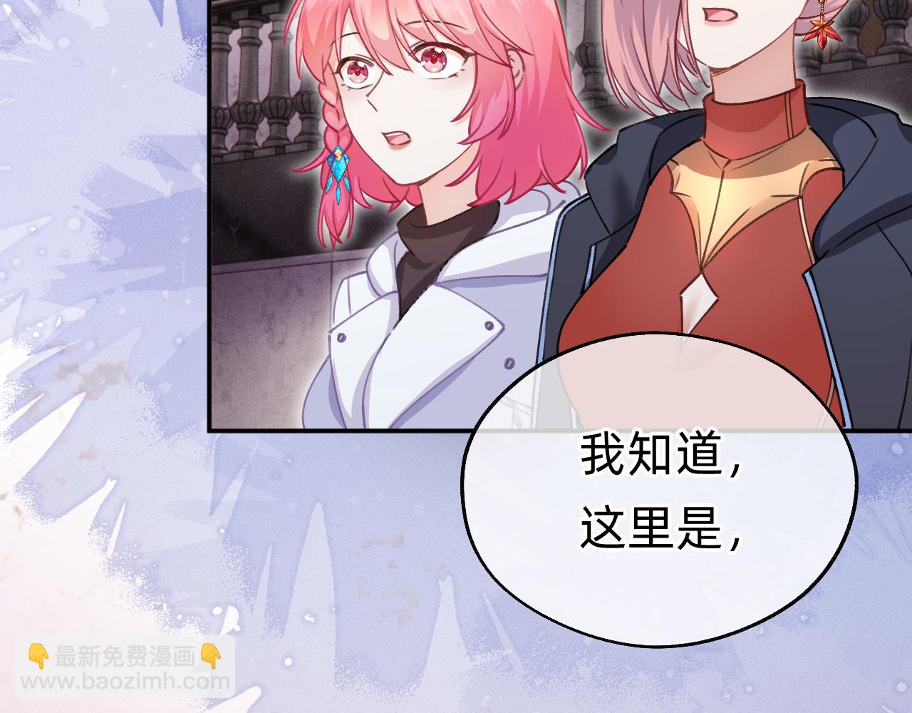 第20话 瞬移(1/2)-第21话