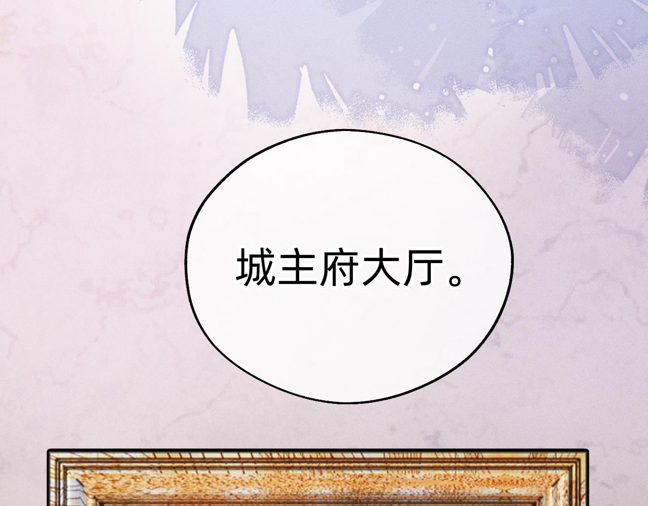 第20话 瞬移(1/2)-第21话