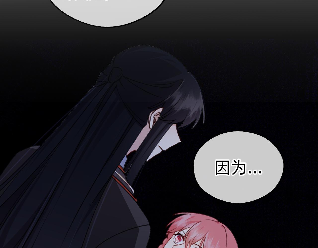 第20话 瞬移(1/2)-第21话