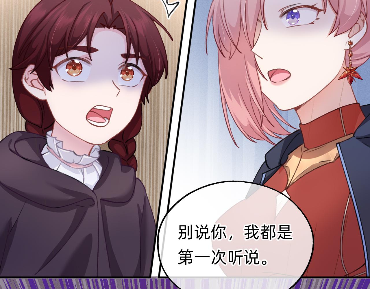 第20话 瞬移(1/2)-第21话