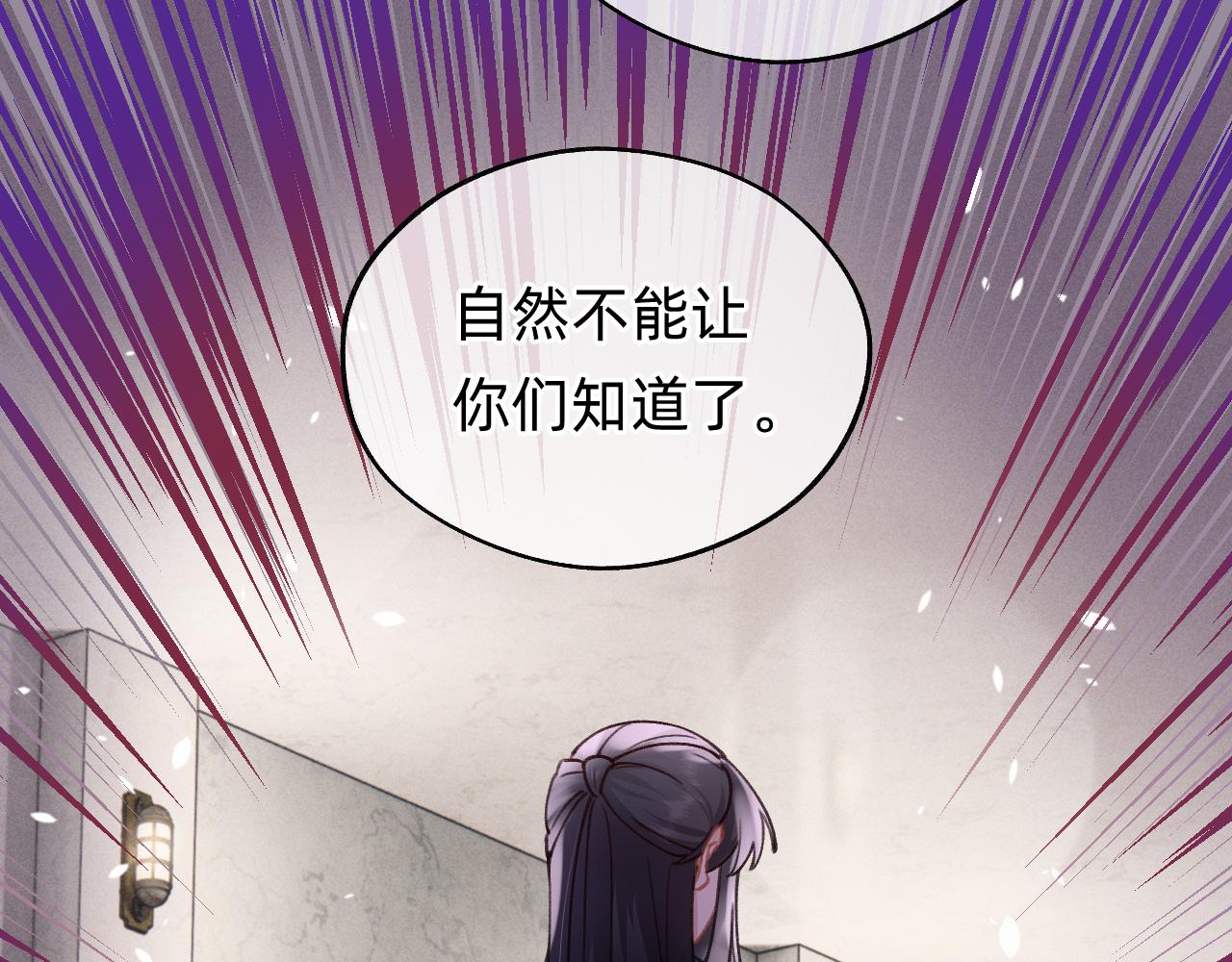 第20话 瞬移(1/2)-第21话