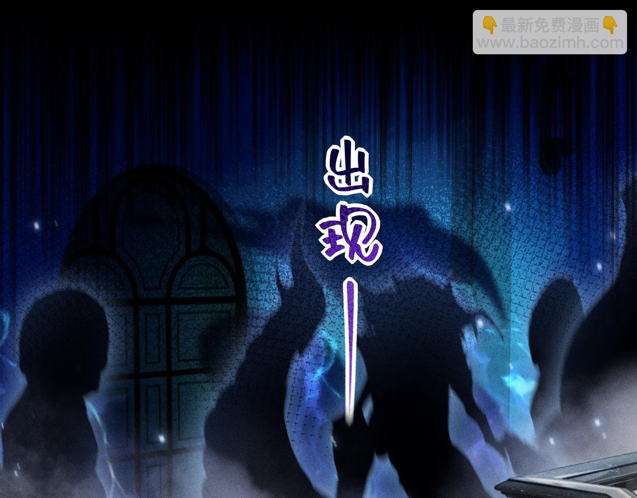 第20话 瞬移(1/2)-第21话