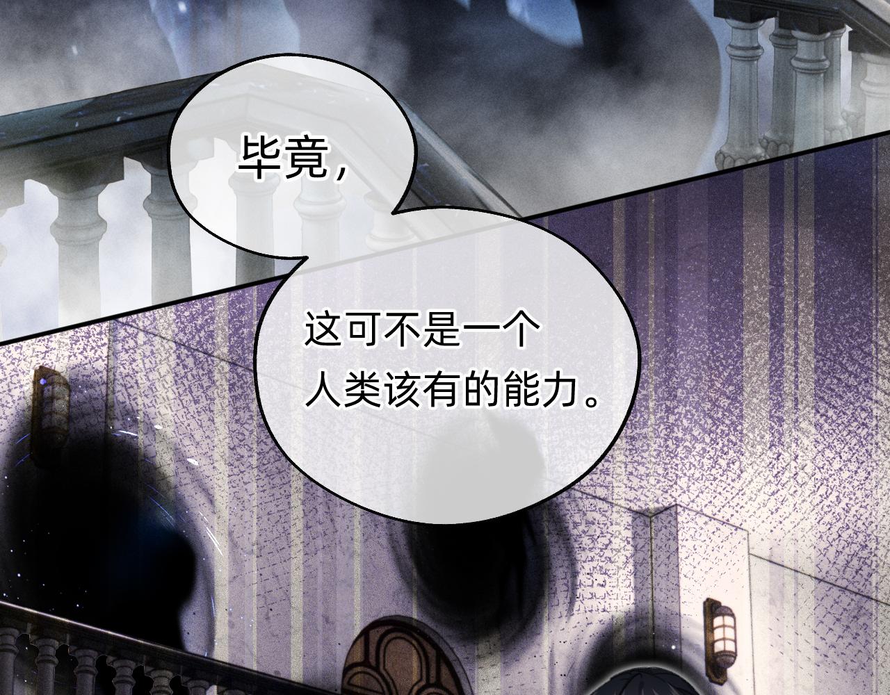 第20话 瞬移(1/2)-第21话