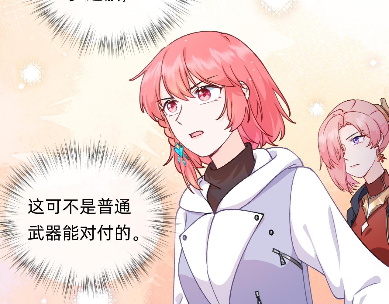 第20话 瞬移(1/2)-第21话