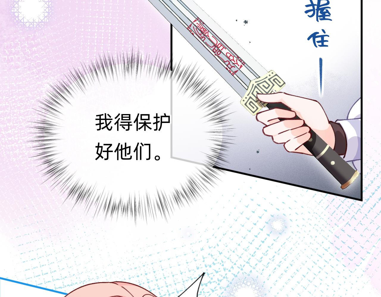 第20话 瞬移(1/2)-第21话