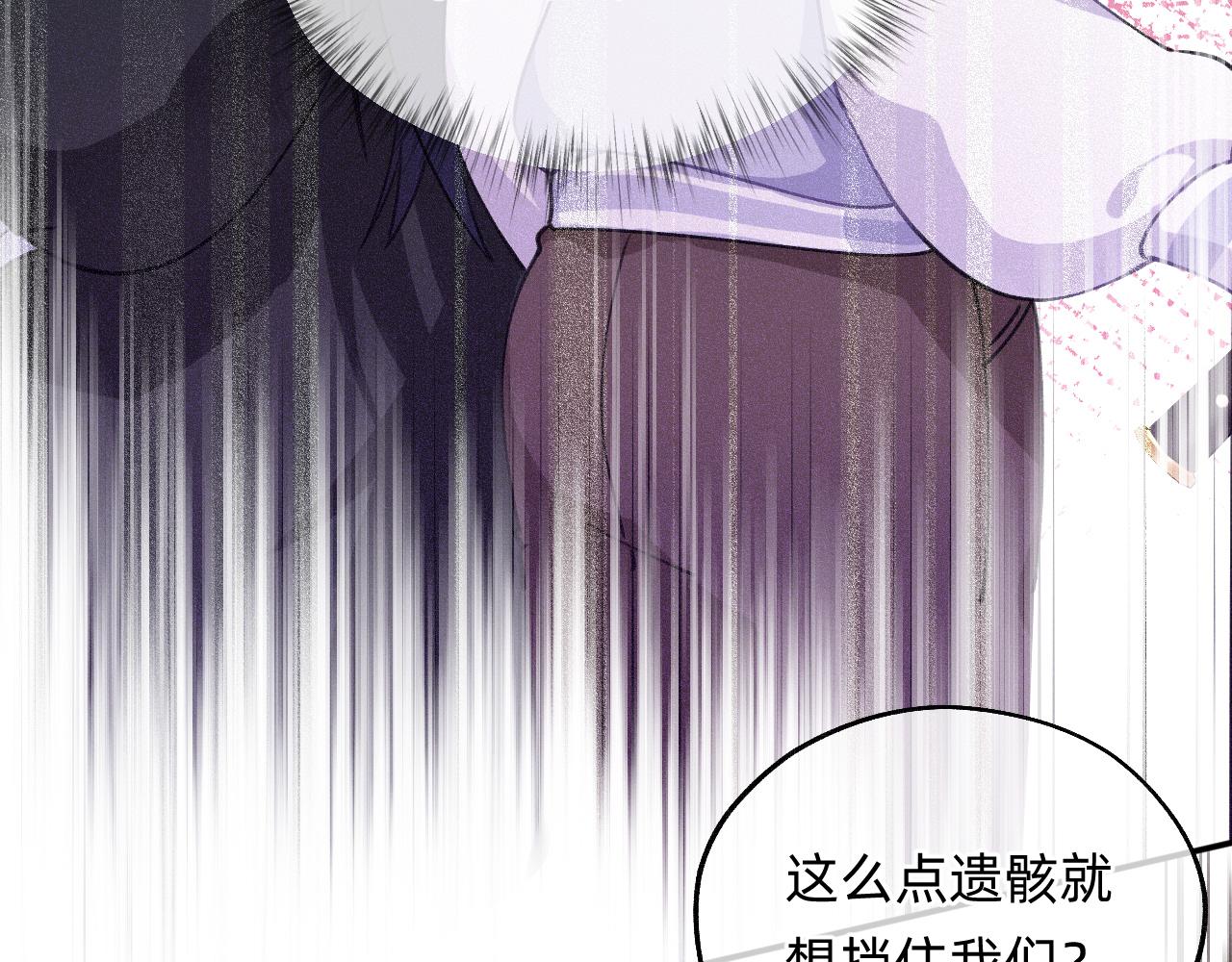 第20话 瞬移(1/2)-第21话