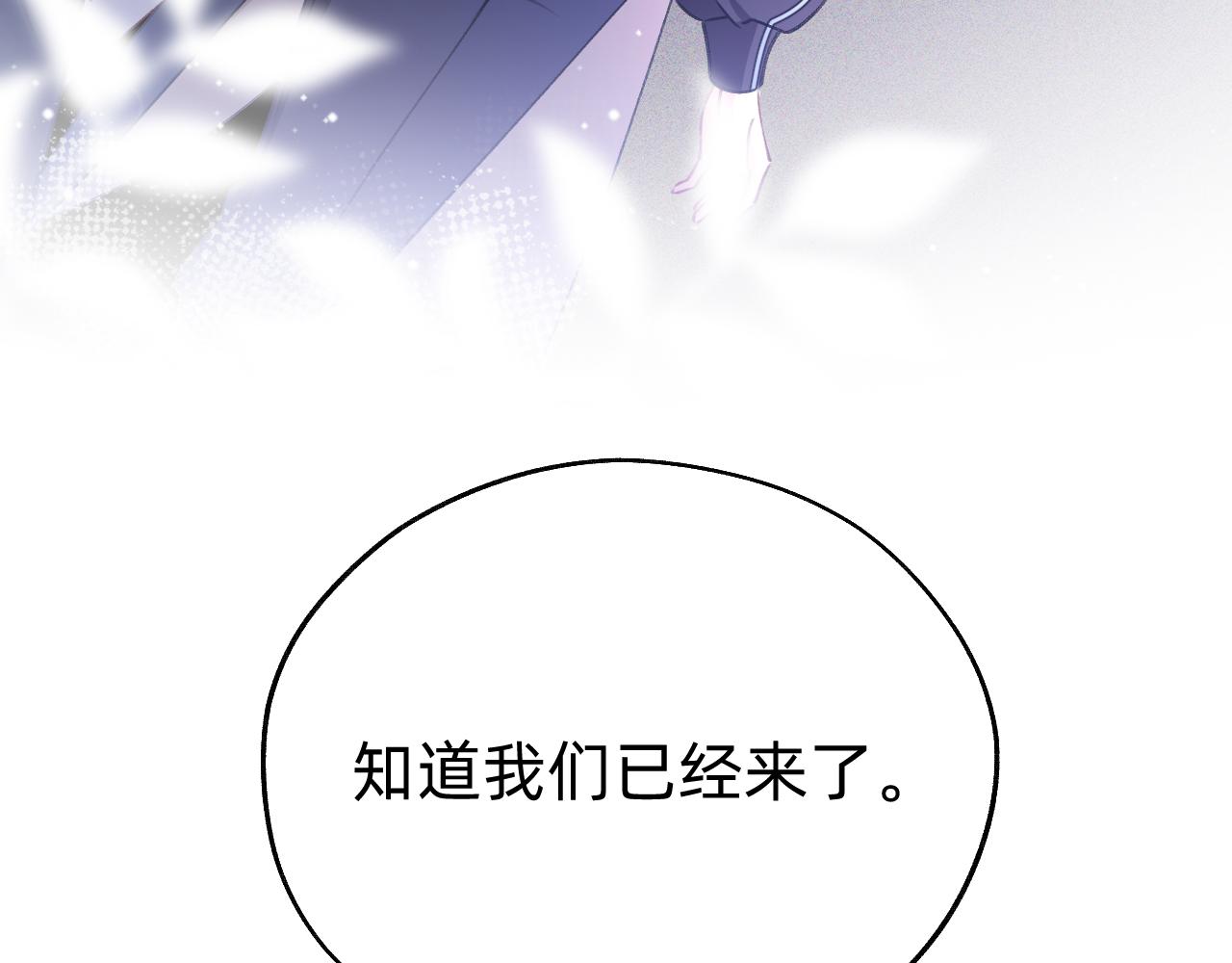 第20话 瞬移(1/2)-第21话