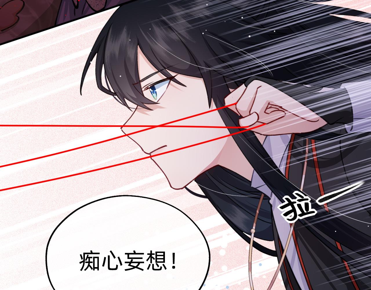 第20话 瞬移(1/2)-第21话