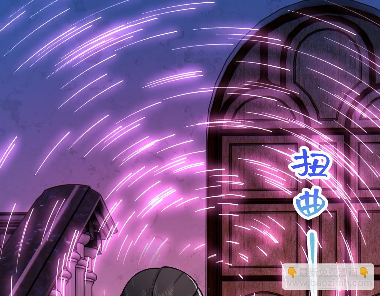 第20话 瞬移(1/2)-第21话