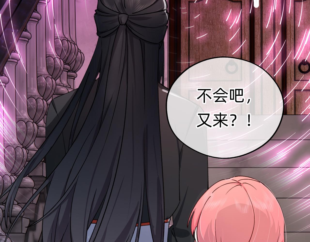 第20话 瞬移(1/2)-第21话