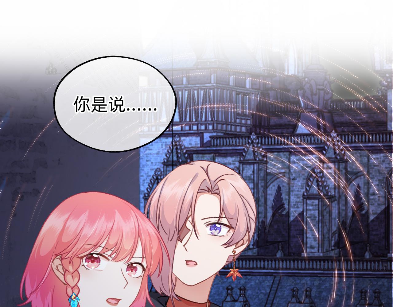 第20话 瞬移(1/2)-第21话