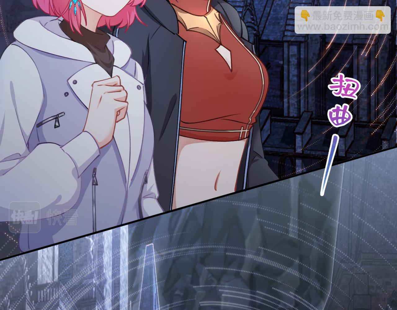 第20话 瞬移(1/2)-第21话