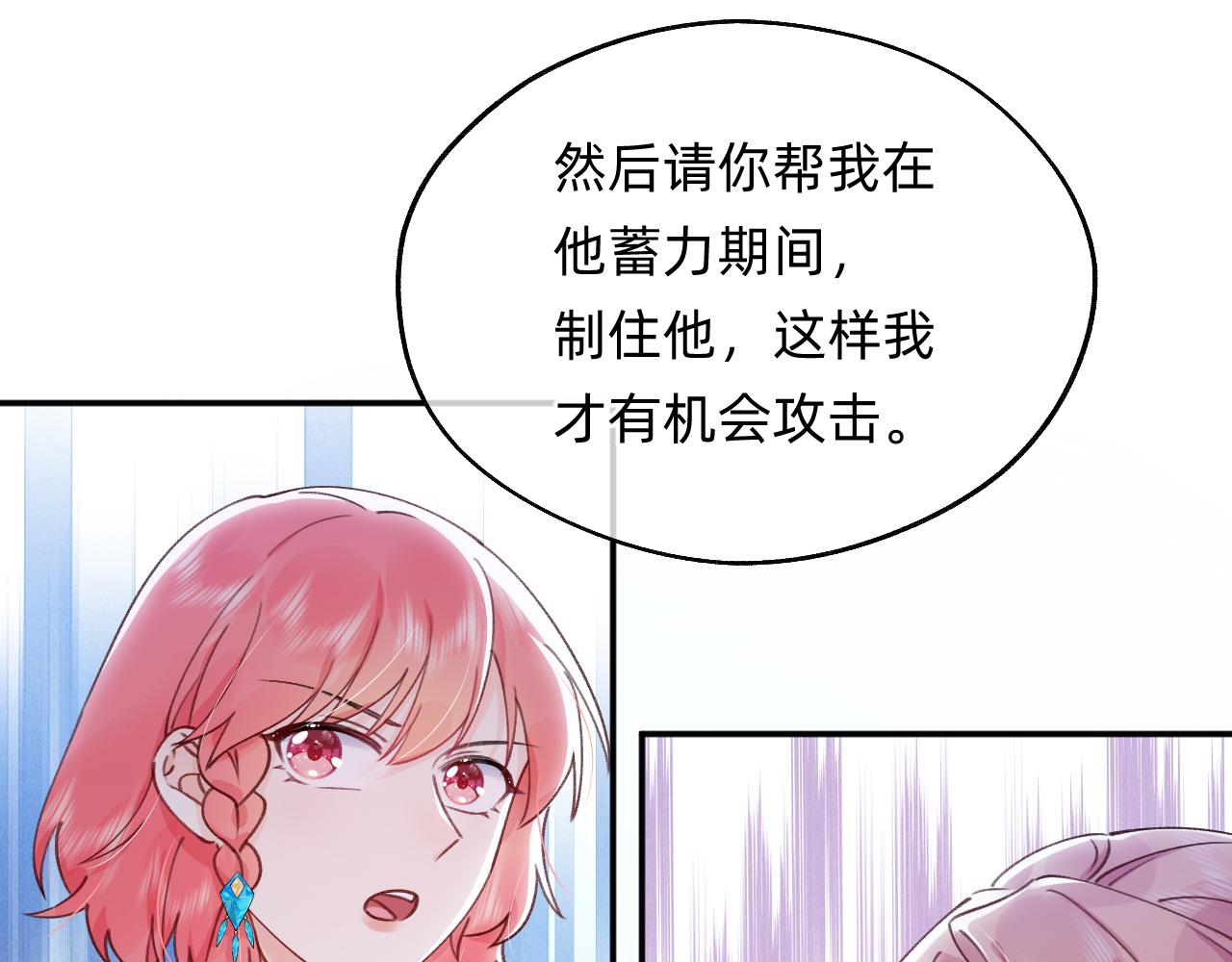 第22话 初一黑化？(1/2)-第23话