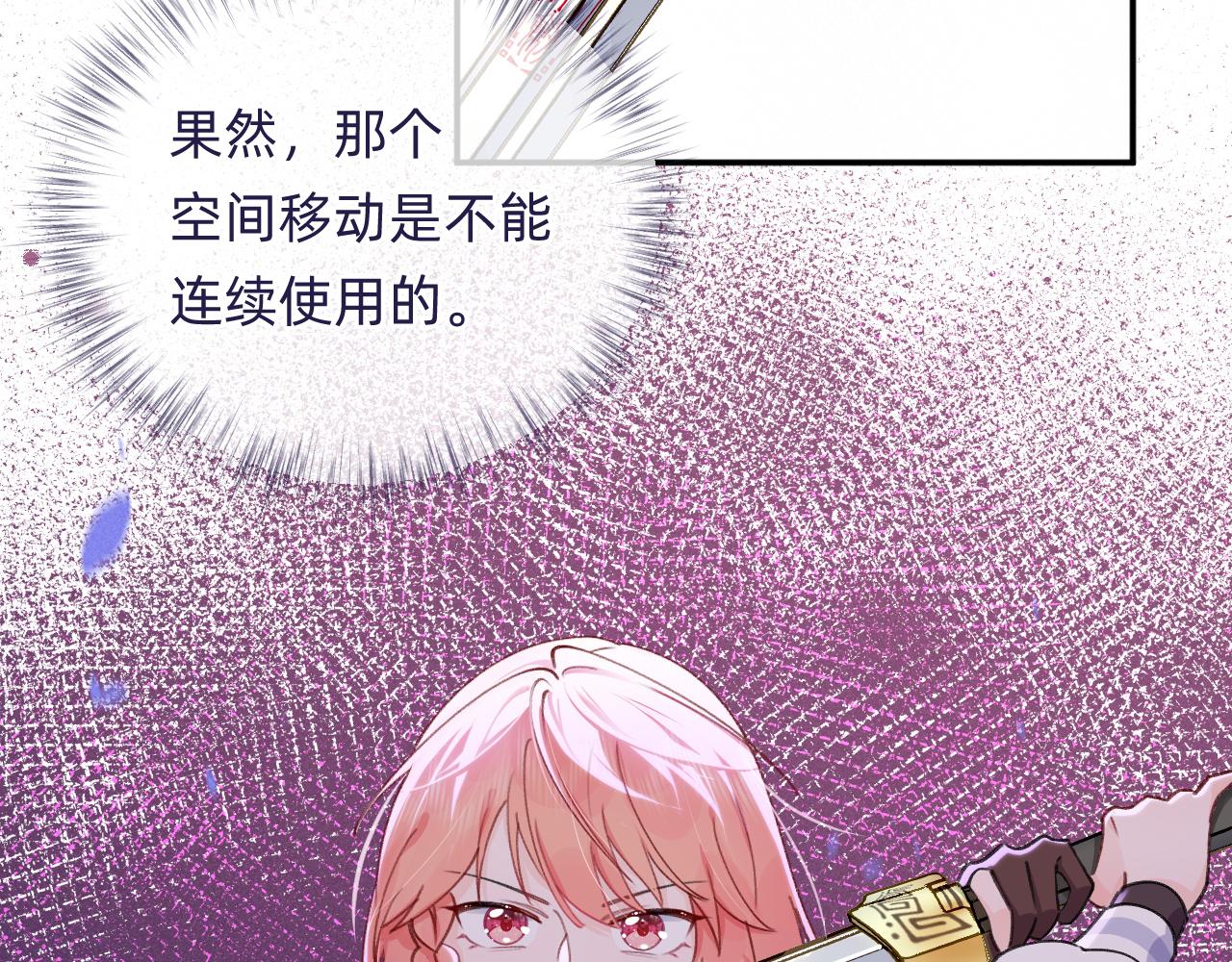 第22话 初一黑化？(1/2)-第23话