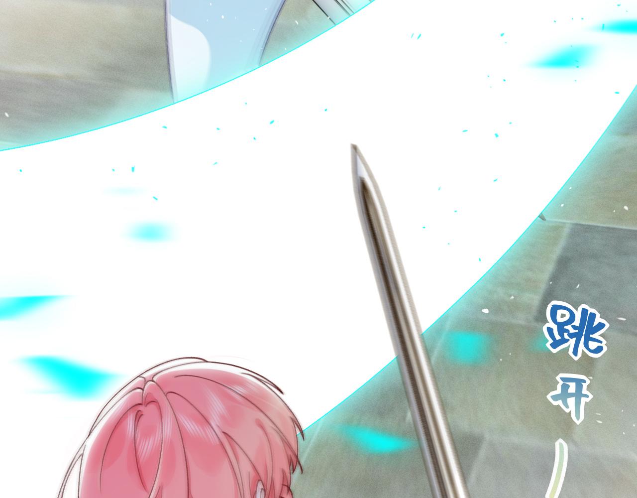 第22话 初一黑化？(1/2)-第23话