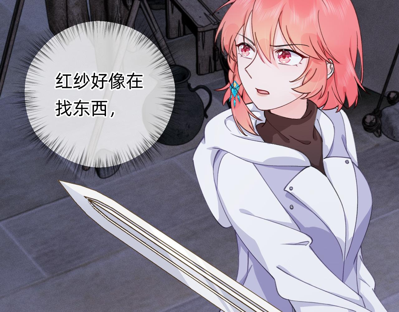 第22话 初一黑化？(1/2)-第23话