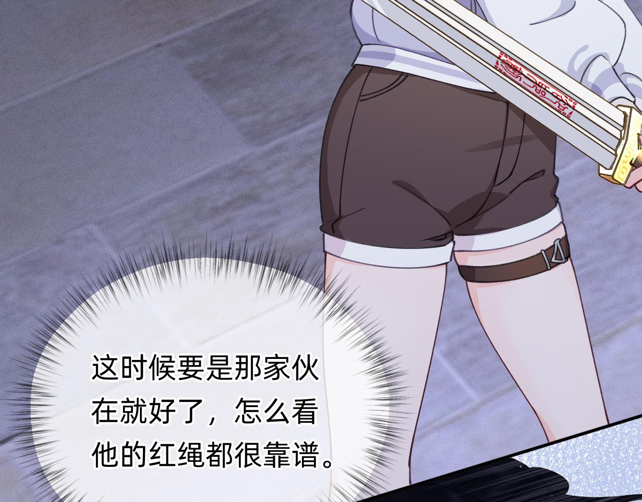 第22话 初一黑化？(1/2)-第23话