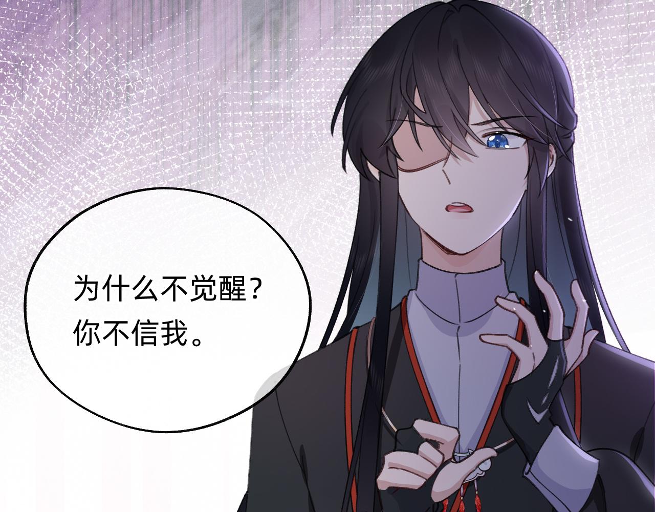 第22话 初一黑化？(1/2)-第23话