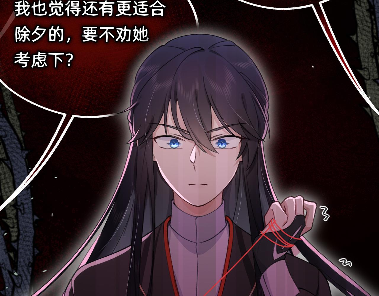 第22话 初一黑化？(1/2)-第23话