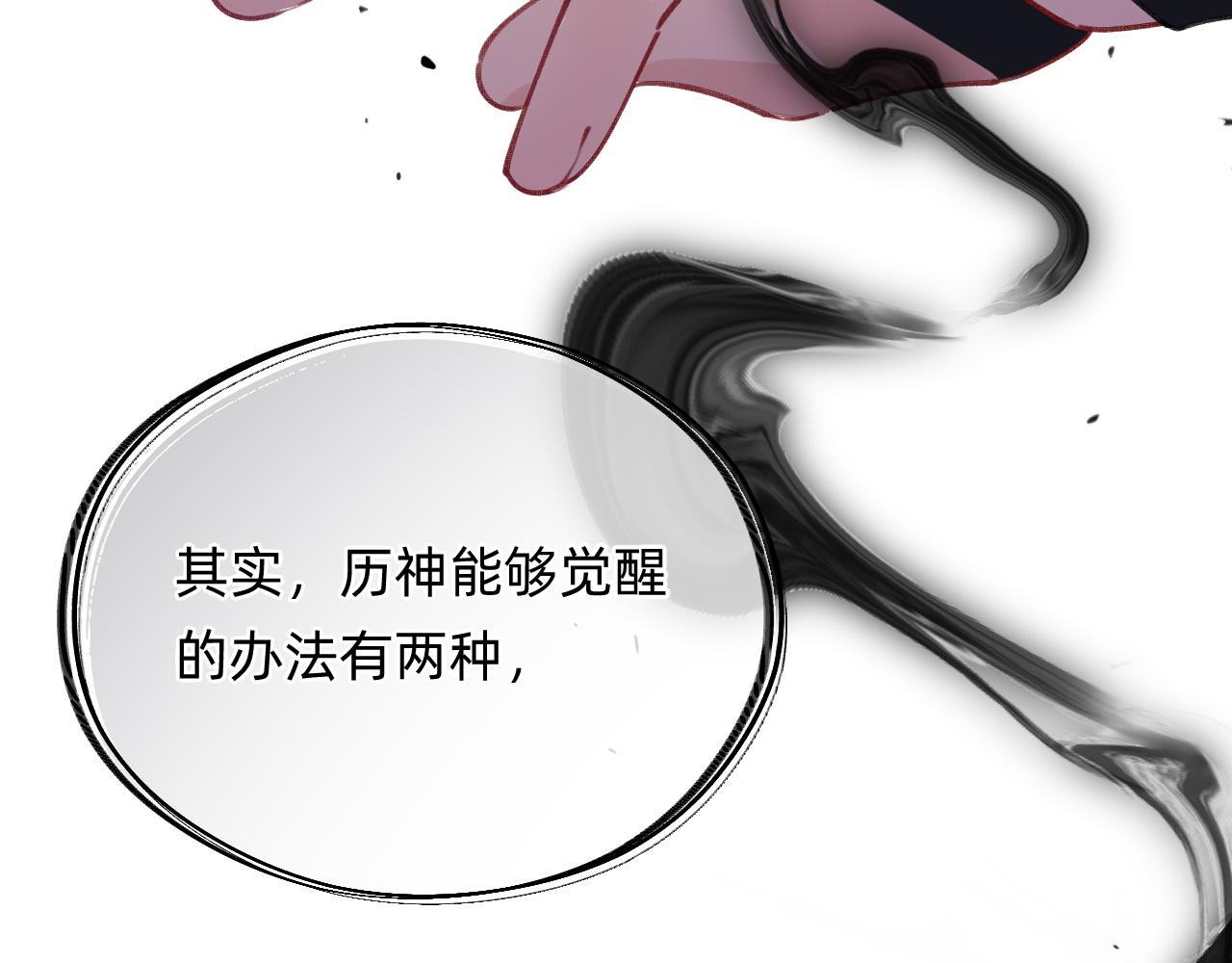 第22话 初一黑化？(1/2)-第23话