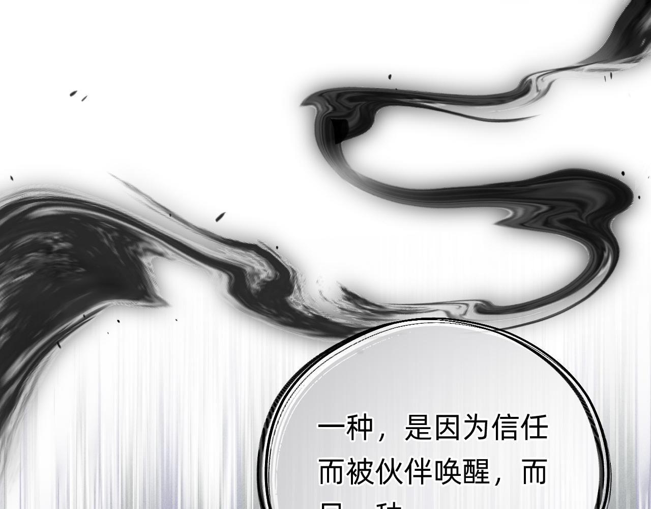 第22话 初一黑化？(1/2)-第23话