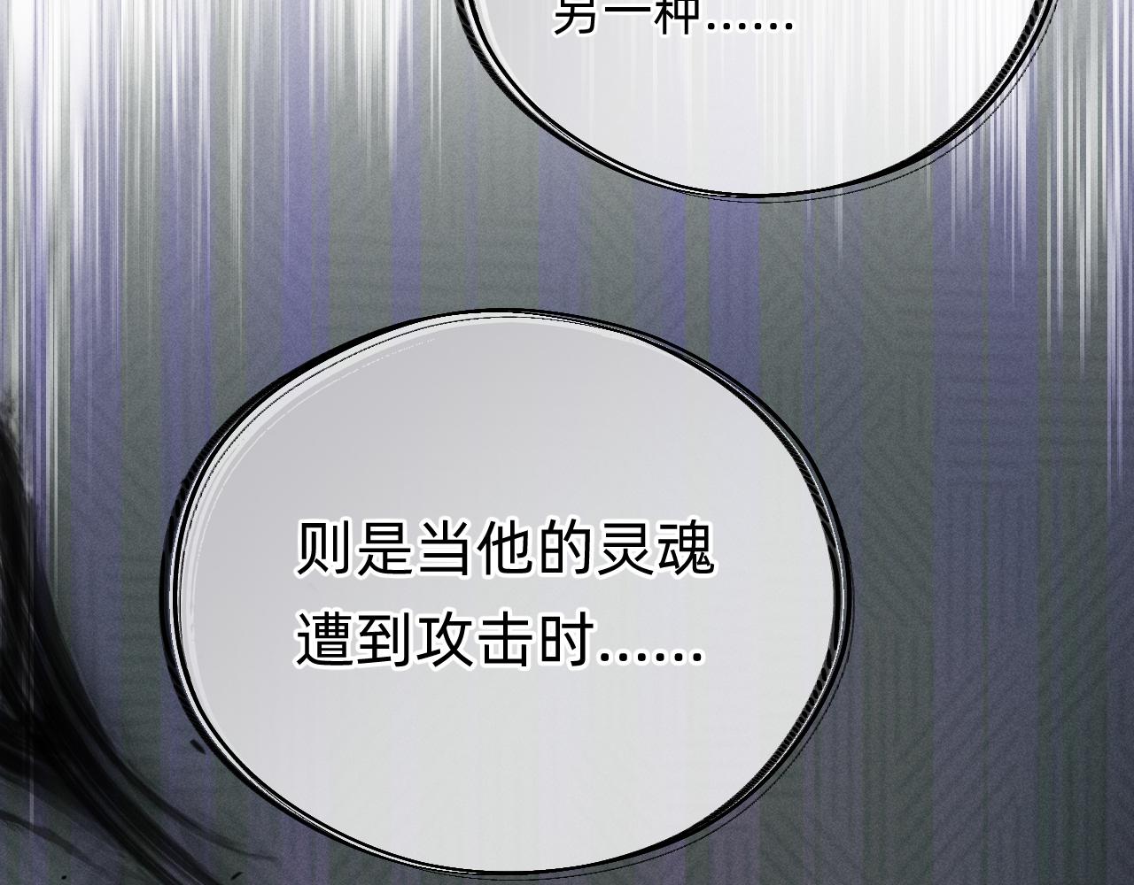 第22话 初一黑化？(1/2)-第23话