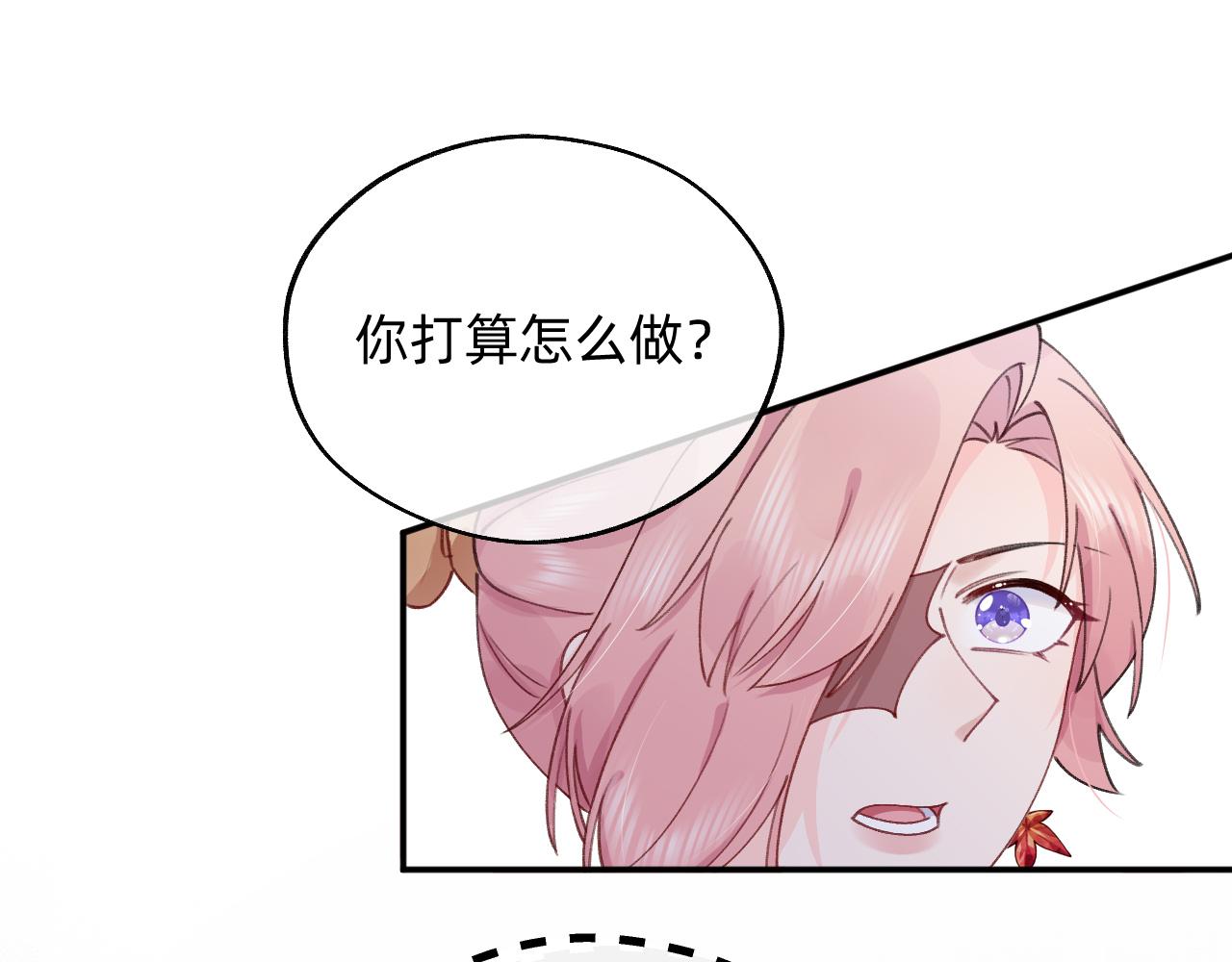 第22话 初一黑化？(1/2)-第23话