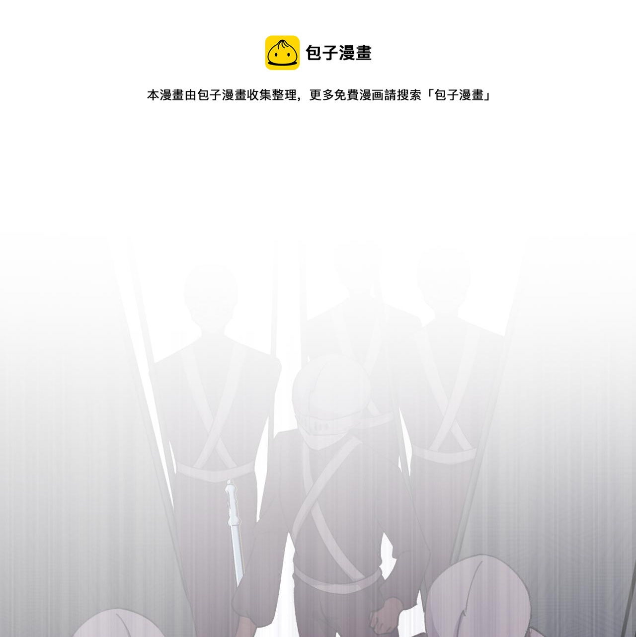 第24话 礼物(1/2)-第25话